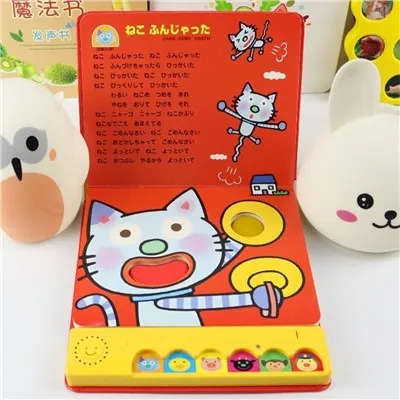 Valjuhäälne heliraamat