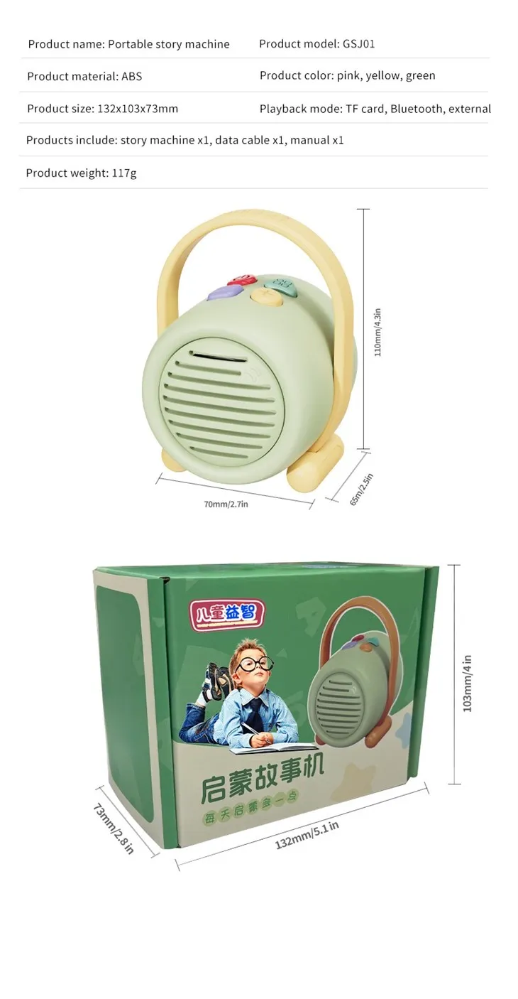 AI Story Box For Kids